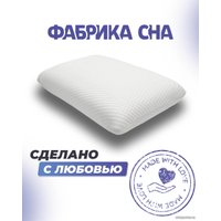 Ортопедическая подушка Фабрика сна Memory-4 S gel 50х30х10