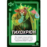 Настольная игра Мир Хобби Свинтус Неон