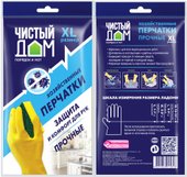 Хозяйственные ХL
