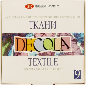 Краска для текстиля Decola 4141177 (5 цв)