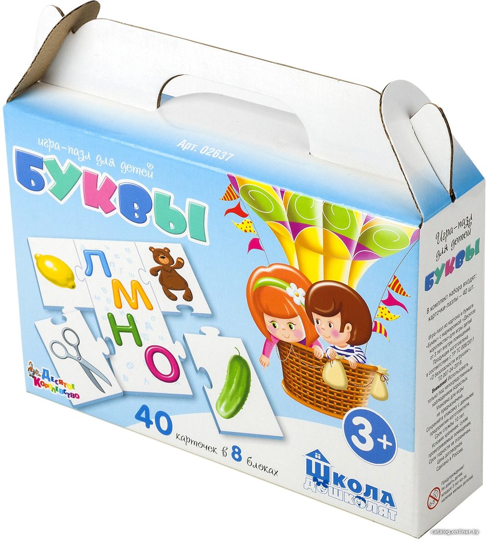 Развивающая игра Десятое королевство Буквы 02637