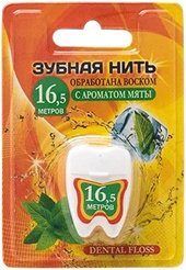 с ароматом мяты (16.5 м)