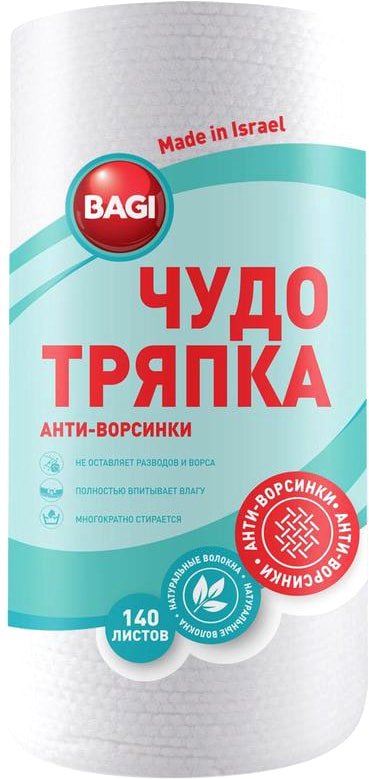 

Салфетка хозяйственная Bagi Чудо-тряпка 140л