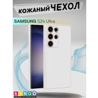 Чехол для телефона Bingo Gold Line для Samsung Galaxy S24 Ultra (белый)