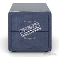 Тумба Rivalli Холли (Newtone Flamingo)