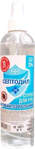 Дили Дом Септодил Плюс ССП 400 400 мл