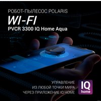 Робот-пылесос Polaris PVCR 3300 IQ Home Aqua (черный)