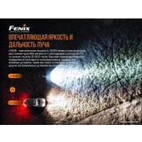 Фонарь Fenix LR50R