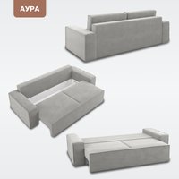Диван Mio Tesoro Аура (Moss 960)