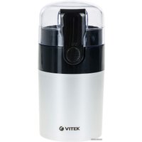 Электрическая кофемолка Vitek VT-1540