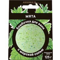  Aroma Saules Бомбочка для ванны Мята 125 г