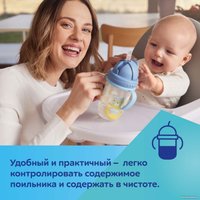 Поильник Canpol babies Exotic Animals 56/606 (желтый, 270 мл)