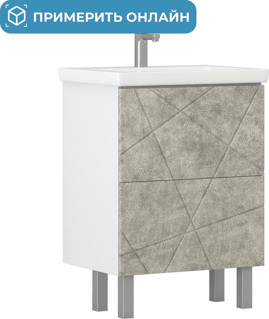 

Vigo Тумба под умывальник Geometry 600-0-2 Como (бетон)