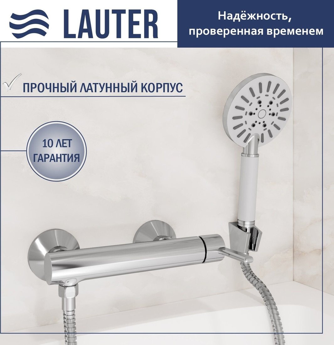 

Смеситель Lauter Velvet 21СК9696С с лейкой Nevada 21S10146