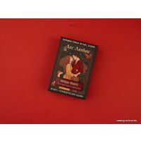 Игральные карты Эксмо. Лес Любви. Колода-оракул для сердечных вопросов (50 карт и руководство для гадания в подарочном футляре)