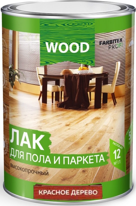 

Лак Farbitex Profi Wood для пола и паркета высокопрочный 0.8 л (красное дерево)