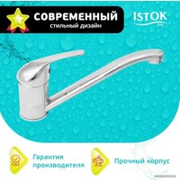 Смеситель Istok life 0402.432