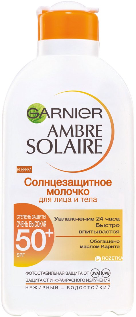 

Молочко солнцезащитное Garnier Солнцезащитное молочко Ambre Solaire SPF 50+ 200 мл