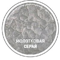 Краска Tytan Professional По ржавчине с молотковым эффектом 20700 400 мл (серебристый)