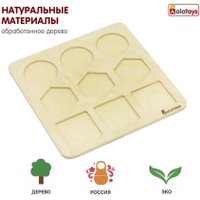 Сортер Alatoys Дроби-фигуры ДР2101