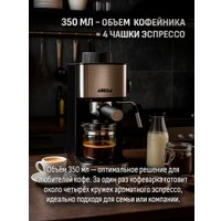 Рожковая кофеварка Aresa AR-1614