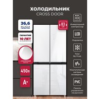 Четырёхдверный холодильник LEX LCD450WGID