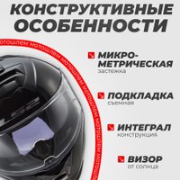 Мотошлем LS2 FF800 Storm II Solid (XS, глянцевый черный)