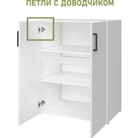 Шкаф распашной Mio Tesoro Tandem 2D (белый)