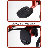 Детский велосипед Amigo Street Rider AB22-36SR/07 (красный)