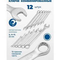 Универсальный набор инструментов Scheppach 38841+2 (216 предметов)