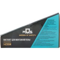 Пистолет для монтажной пены MOS 14295М