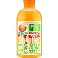  Organic Shop Гель для душа Тропический Mango 500 мл