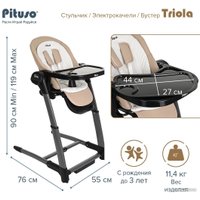 Высокий стульчик Pituso Triola (черная рама/бежевый)