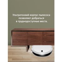 Робот-пылесос Futula Robot Vacuum Cleaner and Mop G5 (белый)
