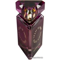 Парфюмерная вода State of Mind Butterfly Mind EdP (100 мл)