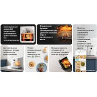 Аэрогриль (аэрофритюрница) Xiaomi Smart Air Fryer 6.5L MAF10 (международная версия, белый)