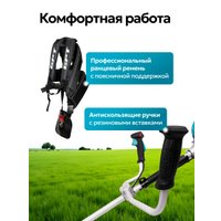 Триммер GPT NBC-550 D