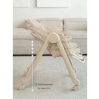 Трансформер VipBaby Inspiria (creamy)