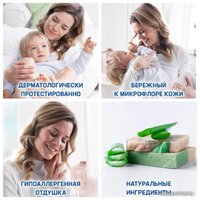 Гель для стирки Persil Sensitive 1.3 л