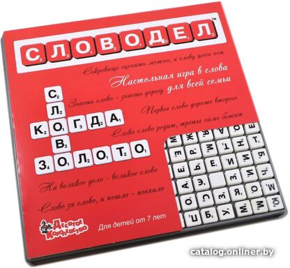 Настольная игра Десятое королевство Словодел 02734
