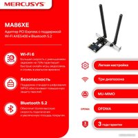 Wi-Fi/Bluetooth адаптер Mercusys MA86XE