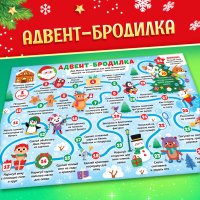 Подарочный набор Буква-ленд Посылка от Дедушки Мороза 10288909