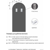 Зеркало Алмаз-Люкс Д-067 70x150