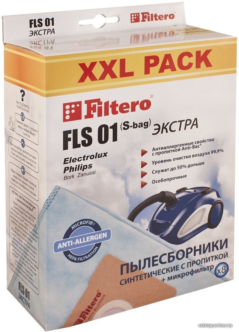 Комплект одноразовых мешков Filtero FLS 01 (S-bag) Экстра XXL Pack (8 шт)