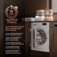 Стирально-сушильная машина Weissgauff WMDI6148D