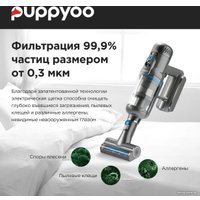 Пылесос Puppyoo T12 Pure