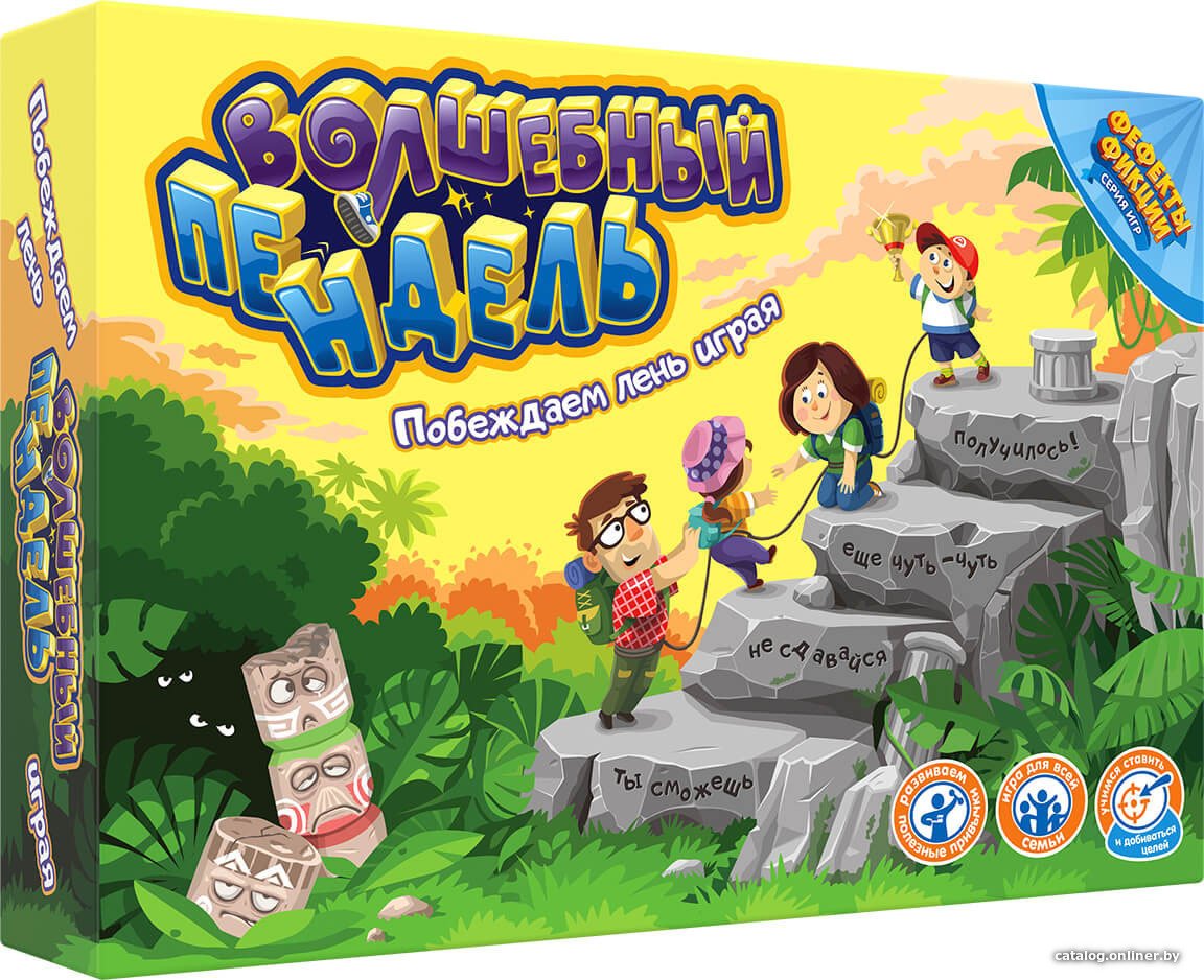 Детская настольная игра doJoy Волшебный пендель DJ-BG20