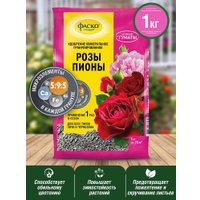 Удобрение Фаско Глория для роз гранулированное (1 кг)