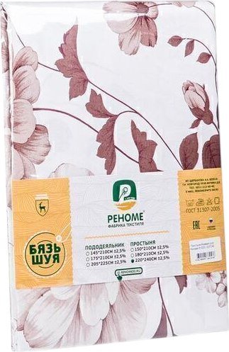 

Постельное белье Реноме Шуя 70x70 61/016