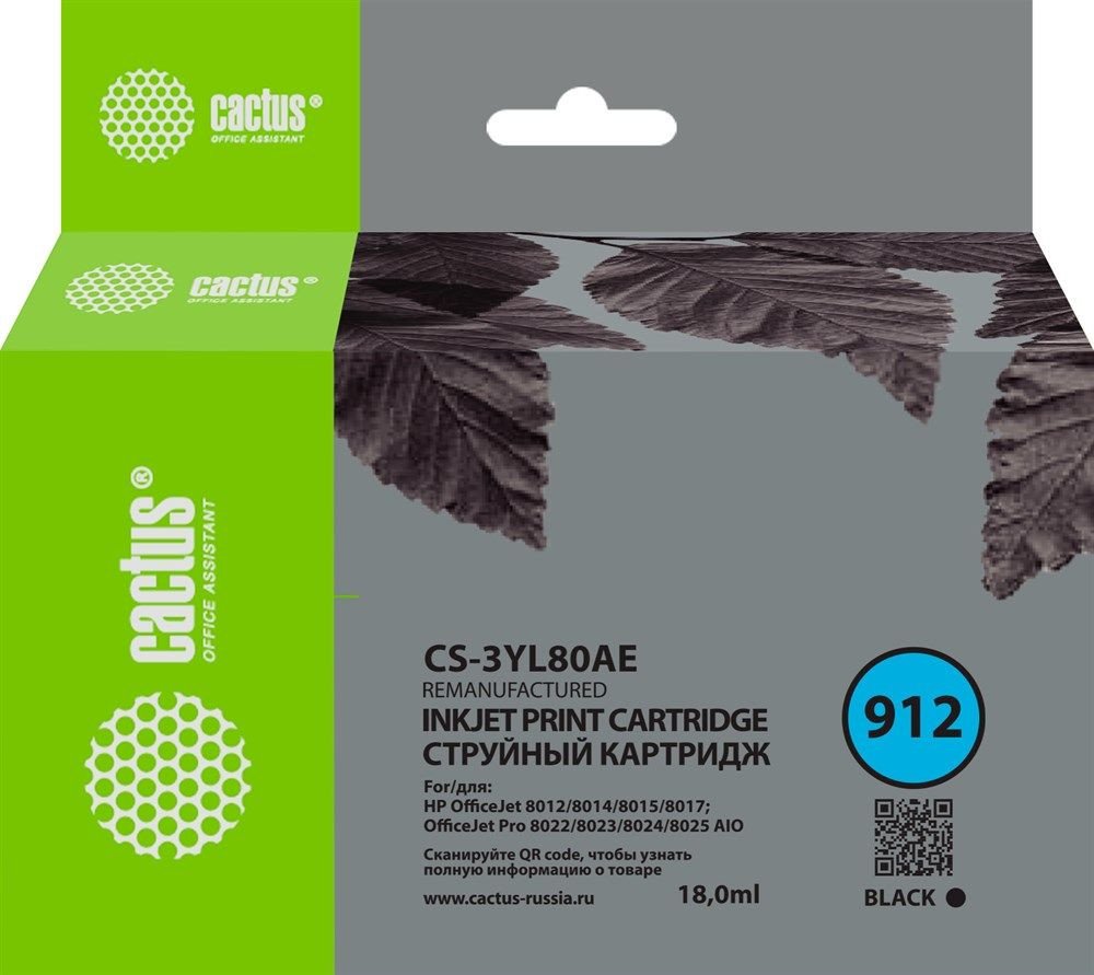 

Картридж CACTUS CS-3YL80AE (аналог HP 3YL80AE)